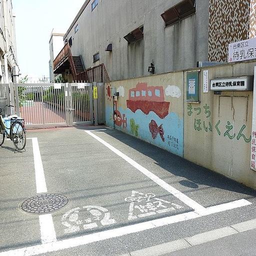 待乳(まつち)保育園 待乳保育園の入口です。