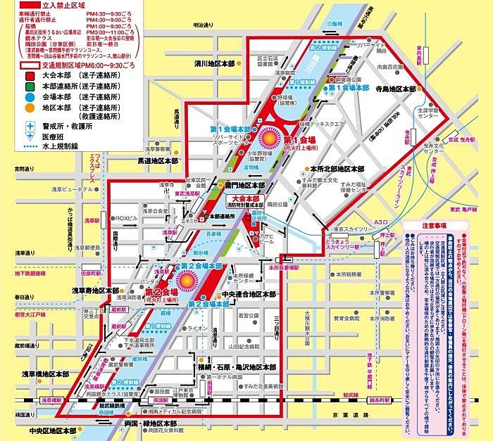 隅田川花火大会の交通規制範囲の写真です。