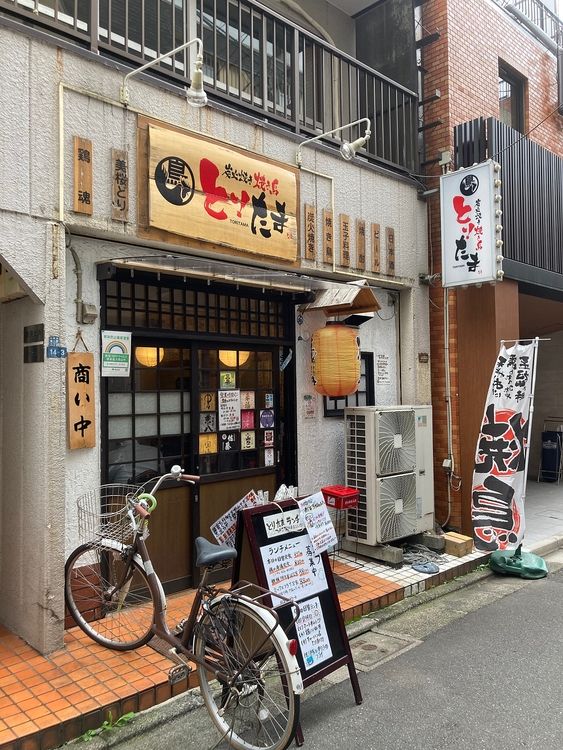 アートライフで台東区東上野３丁目にある焼鳥店、とりたまを紹介します。